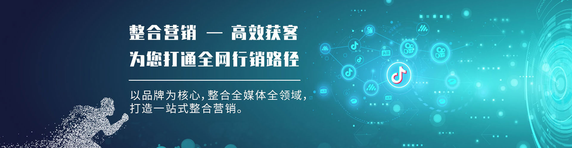 洪山百度推广托管